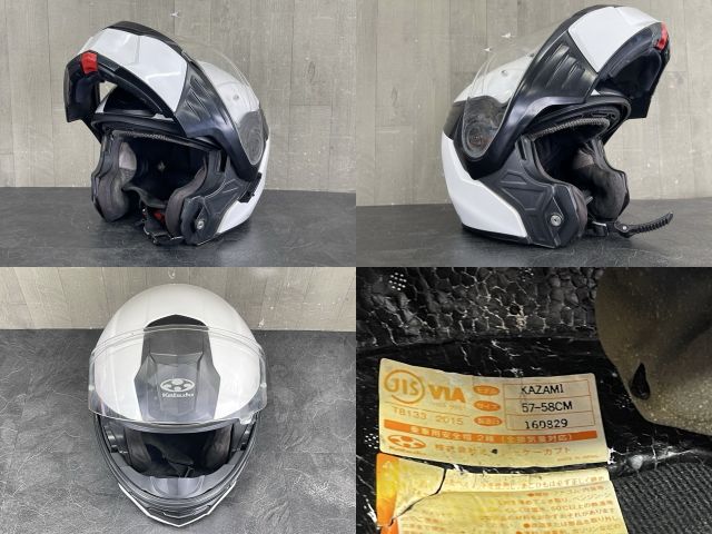 OGK カブト KAZAMI システムヘルメット フルフェイスヘルメット 中古