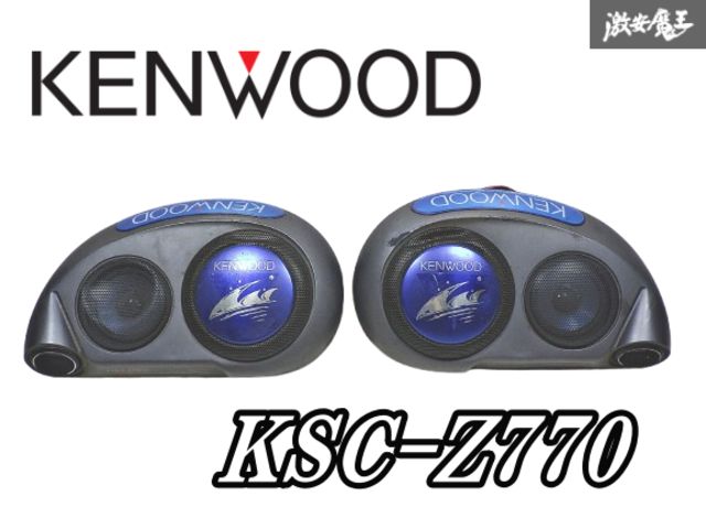 KENWOOD KSC-Z770 3WAY 据置型スピーカーシステム 動作確認済 イルミ点灯OK!!】 KENWOOD ケンウッド KSC-Z770 3way 置き型