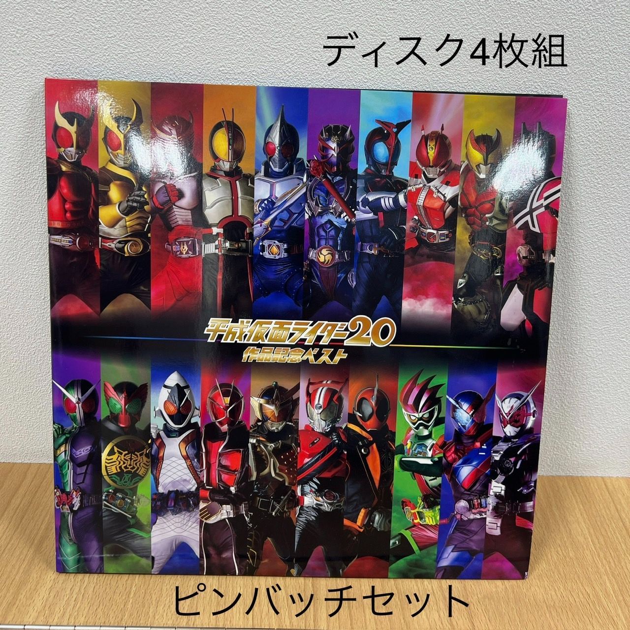 平成仮面ライダー20作品記念ベスト　４枚組ＣＤ ＆ ピンバッジ 初回出荷限定版 楽天市場】【新品】【即納】【限定 ピンバッジセット】平成仮面