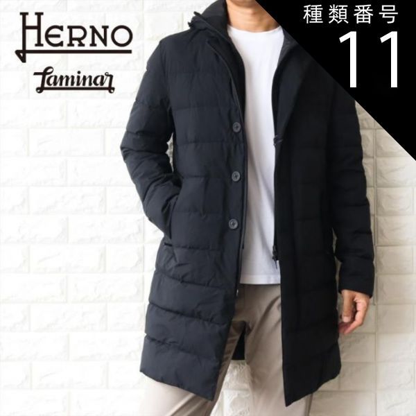 ほぼ未使用✨ ヘルノ ダウンジャケット ネイビー 54 ビックサイズ