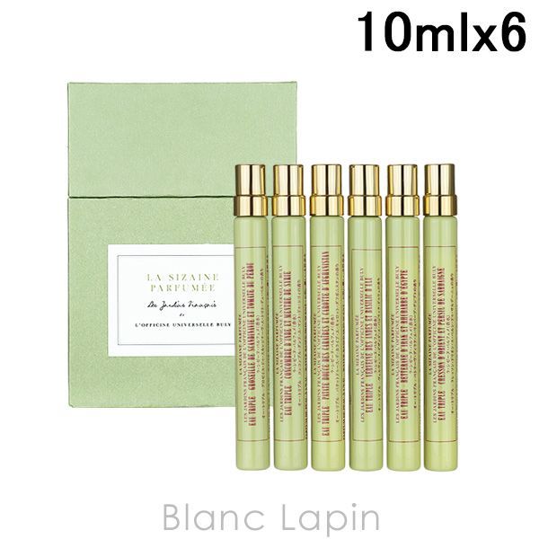 オフィシーヌ・ユニヴェルセル・ビュリー ラ・シゼーヌ・パルフュメ レ