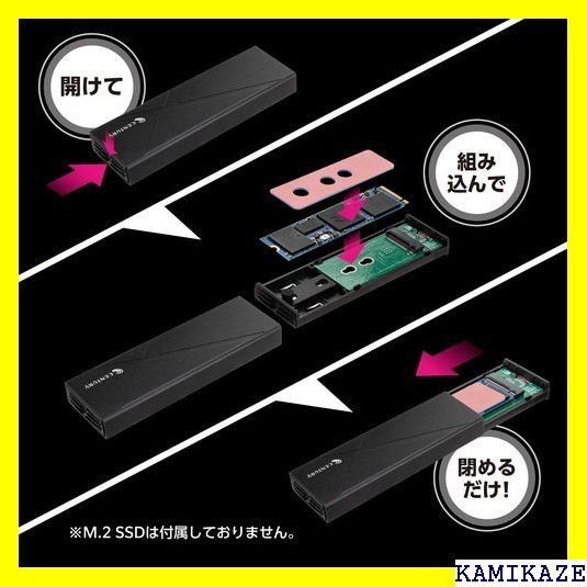 ☆大人気_Z033 センチュリー どっち～もBOX M.2 SATA/NV 続対応ケース