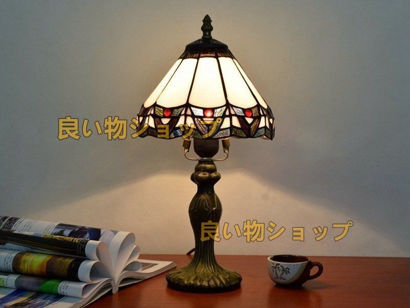 照明 ステンドランプ