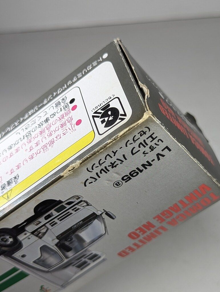 TOMICA LIMITED VINTAGE NEO いすゞ エルフ パネルバン Amazon | トミーテック (TOMYTEC) トミカリミテッドヴィンテージ