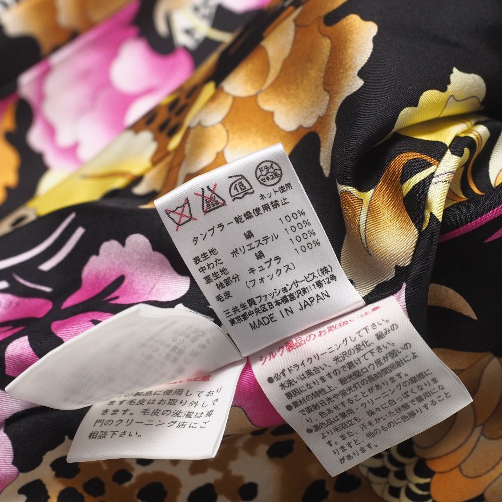 レオナール ジャケット