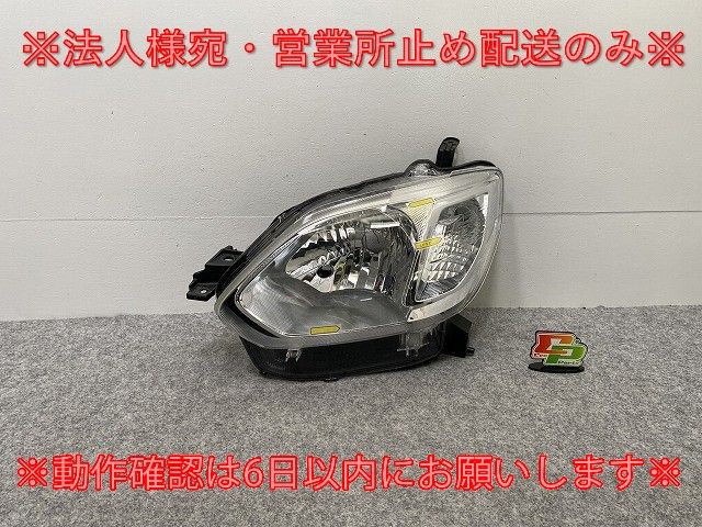 パッソ M700A|M710A 純正 左 ヘッドライト|ランプ ハロゲン レベライザー 刻印ST KOITO 100-69026 81170-B1250 トヨタ 141821
