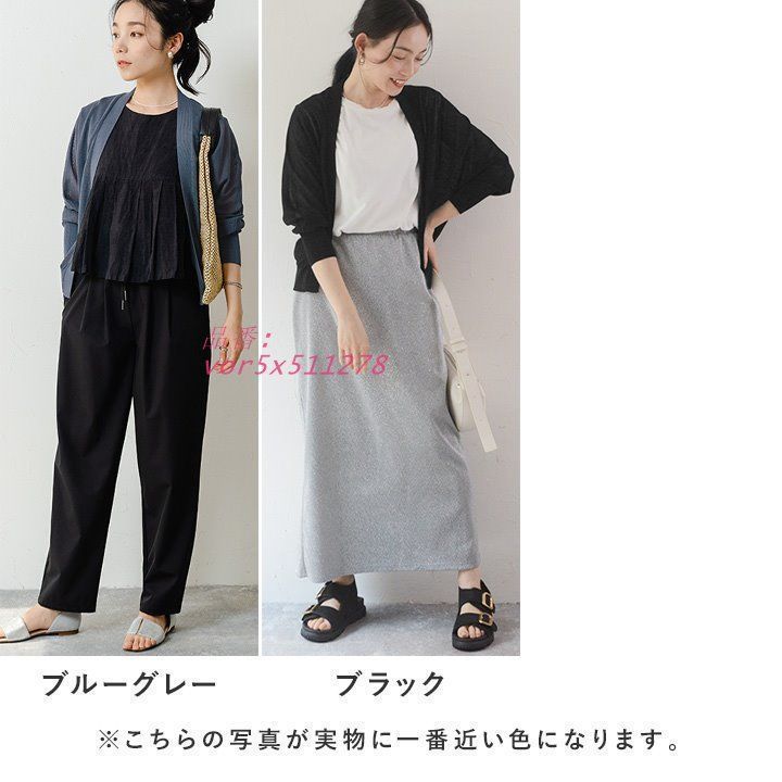 【ポイント還元率３％】 接触冷感 サッと羽織れる ドルマンカーディガン レディース 夏 抗ピリング AGREABLE アグ ーブル 冷房対策 vor5x511278 限定