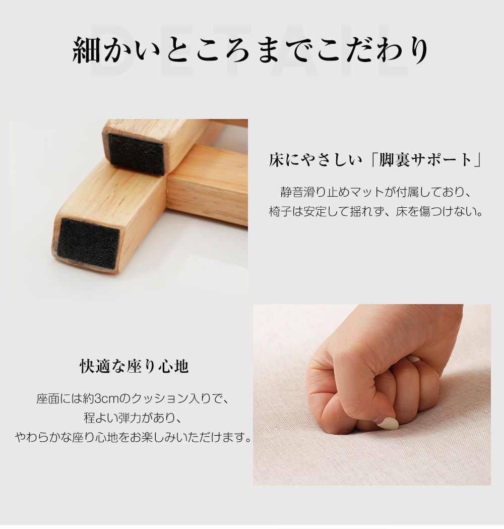イス チェア