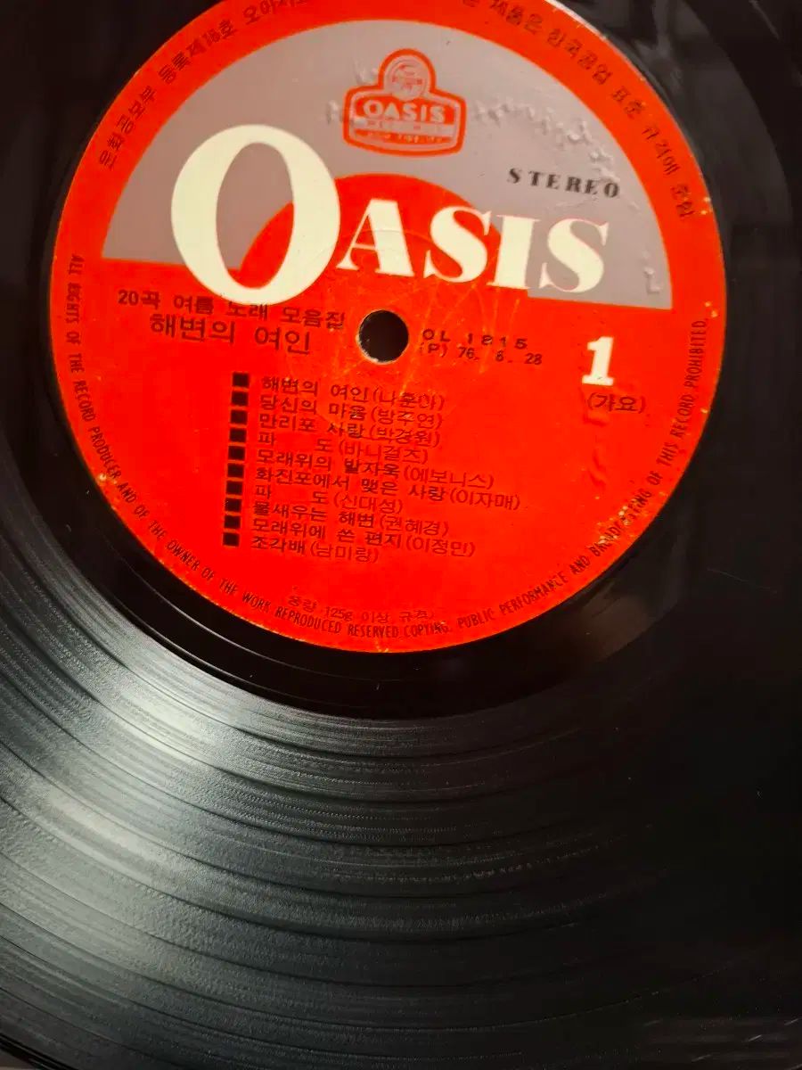 的確な 20 曲夏 曲 編集 LP ナフーン バン ジュヨン チョン フンヒ 権 혜경외 EX NM