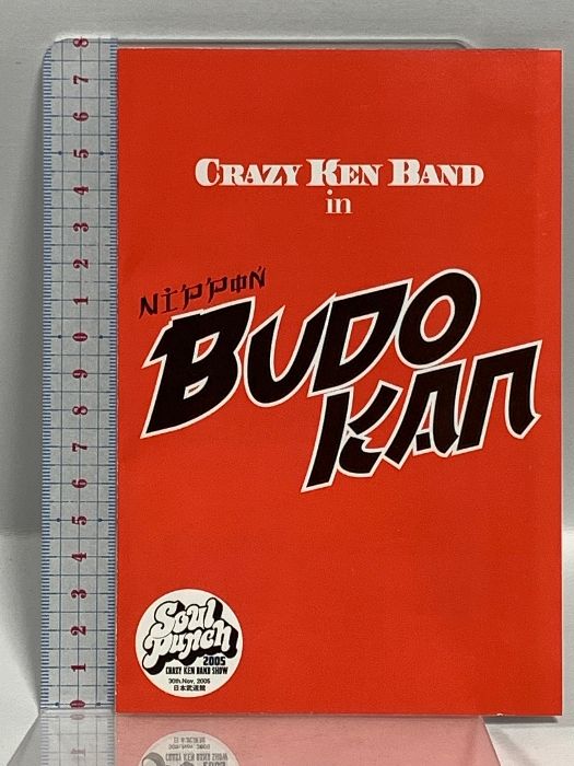 女性が喜ぶ♪ NIPPON in BAND KEN CRAZY BUDOKAN クレイジー サブスタンス その他