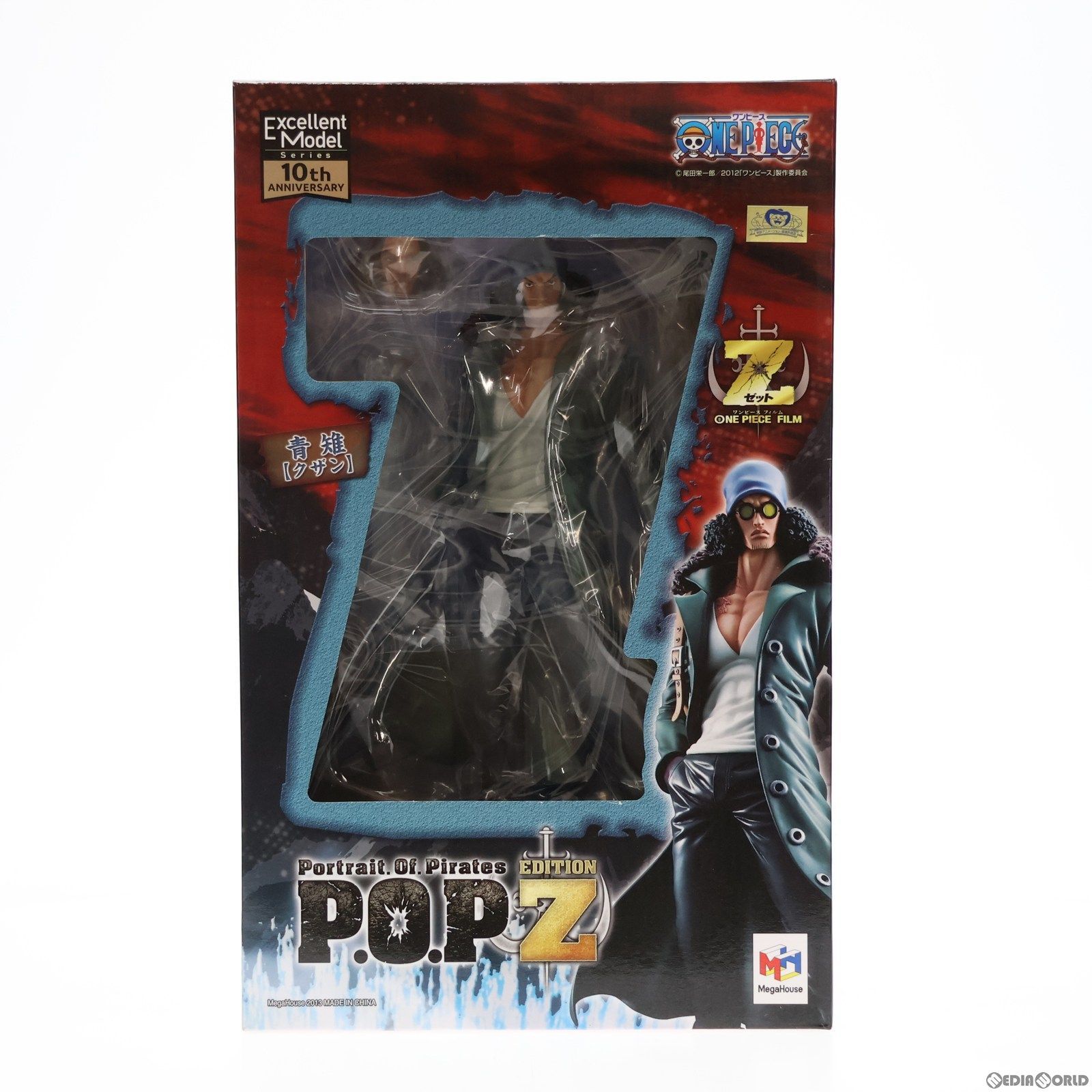 中古】[FIG]エクセレントモデル Portrait.Of.Pirates P.O.P EDITION-Z