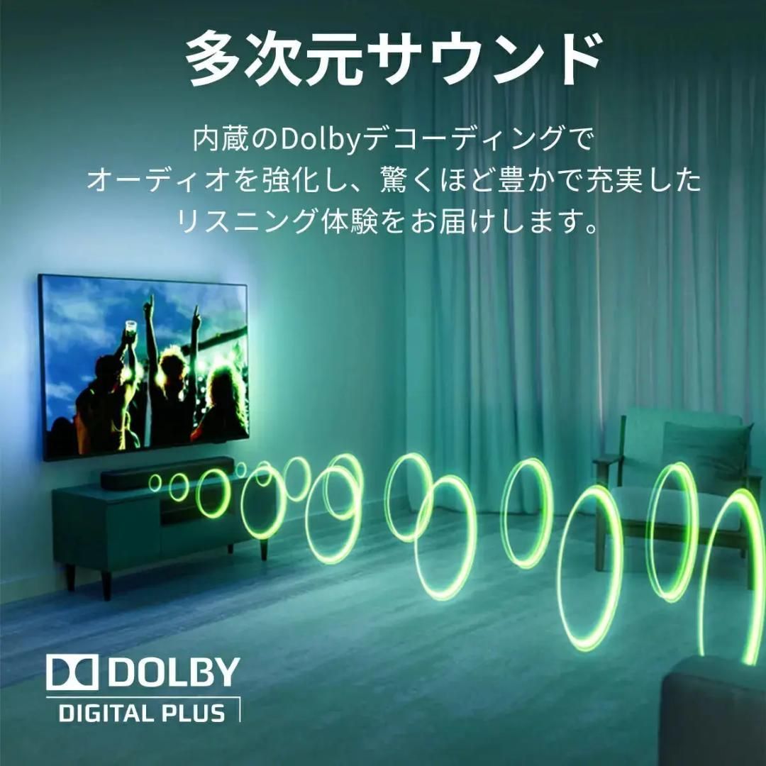 PHILIPS サウンドバー