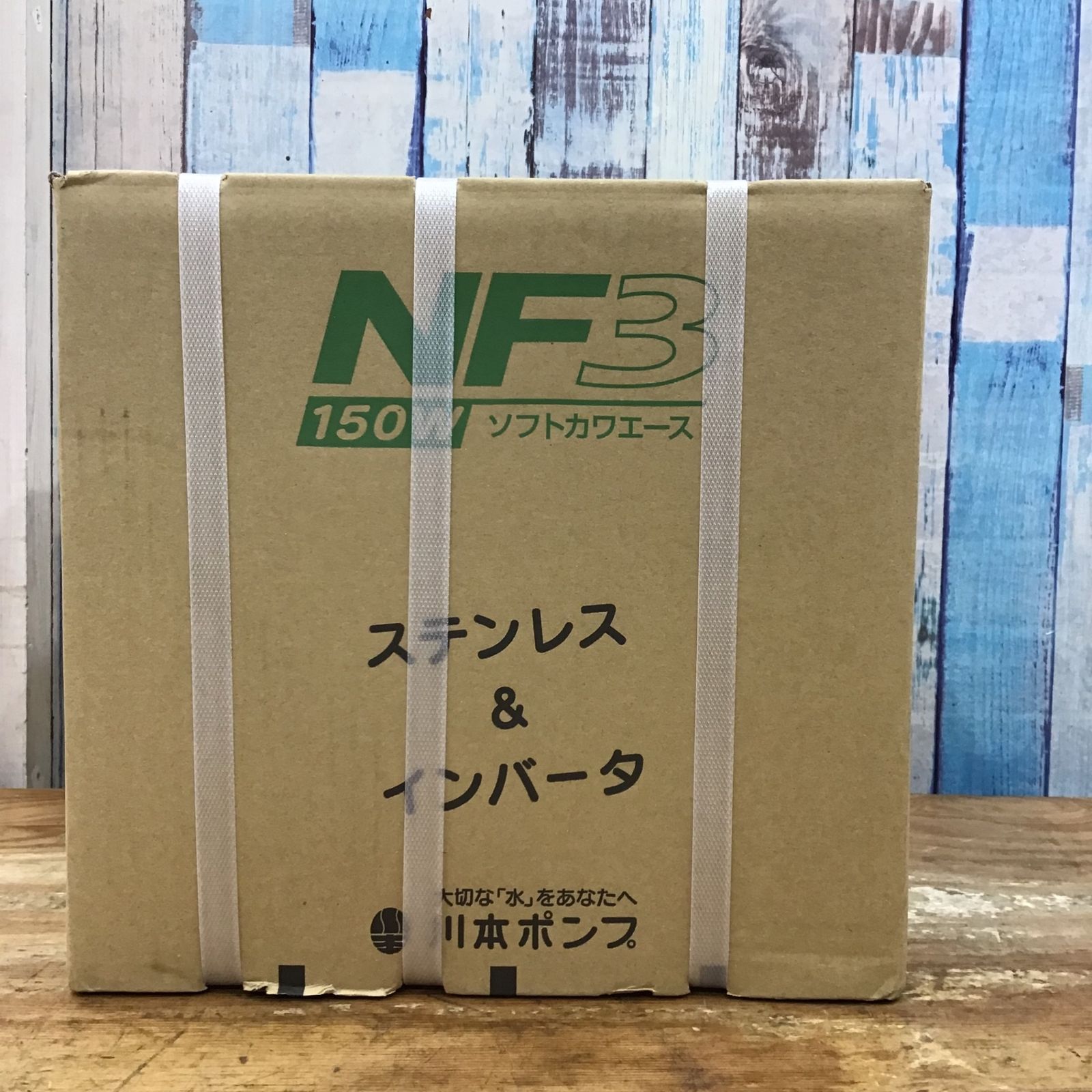 ☆川本 家庭用インバータ式井戸ポンプ NF3-150S【柏店】 - メルカリ