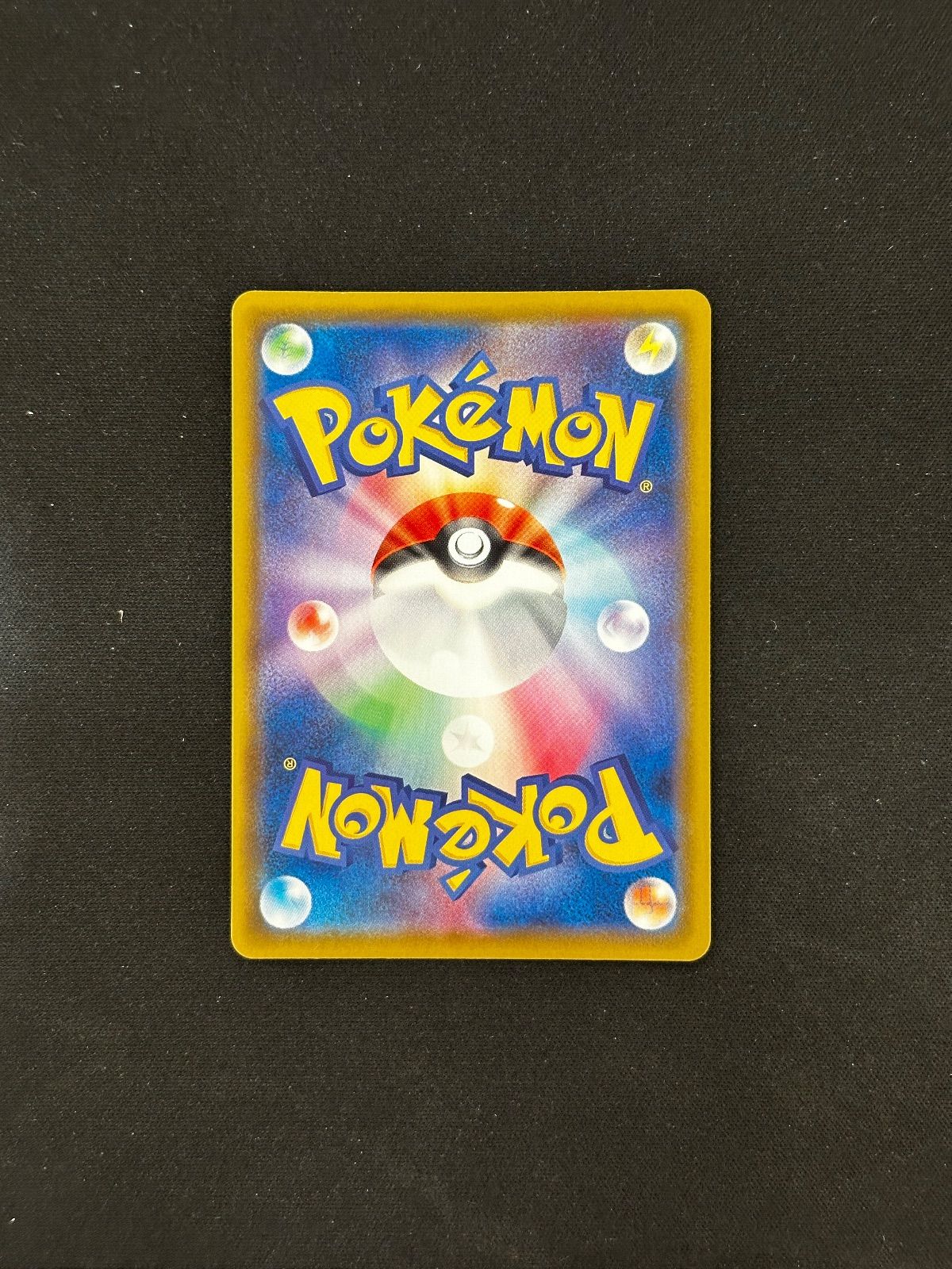 25th ピカチュウV ゴールデンボックス ポケモンカード ゴールデンBOX 