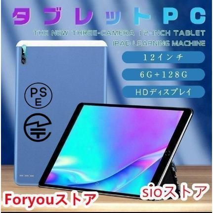 エメラルドタブレット ET8xシリーズ | Zebra