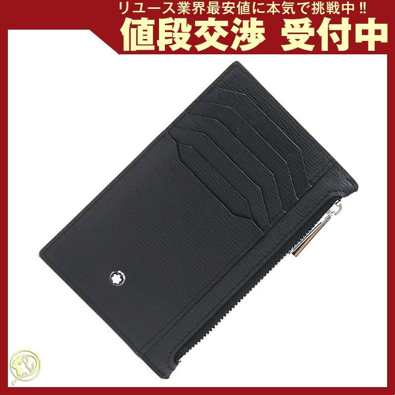 Mont Blanc Meisterstuck 8 Cc 財布 中古・古着通販】MONTBLANC Mont Blanc Meisterstuck 8 Cc 財布 中古・古着通販】MONTBLANC