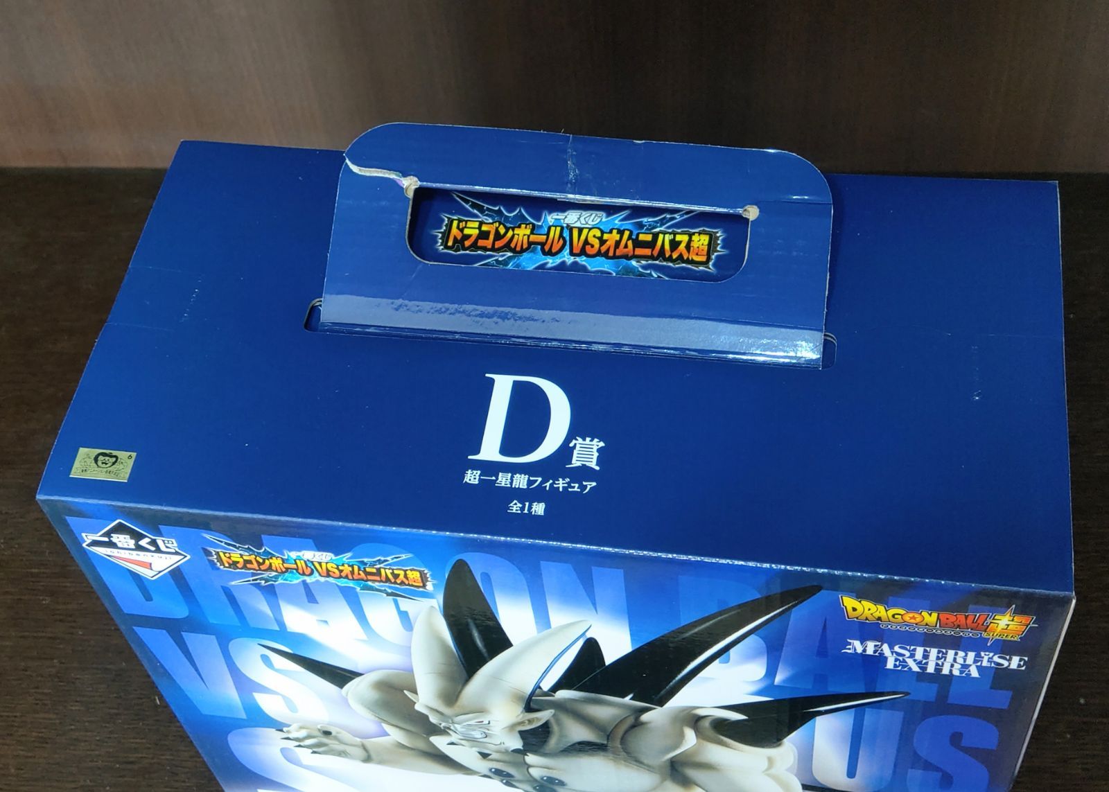 新品・未開封 ドラゴンボール 一番くじ オムニバス超 D賞 超一星龍 