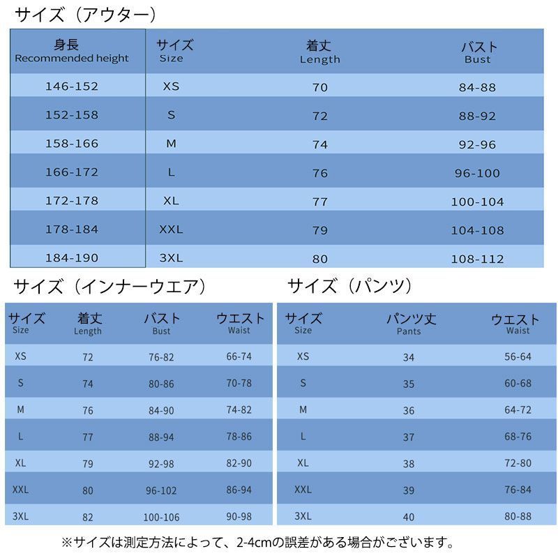 仮装 ハロウィン