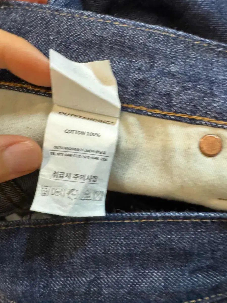 シンチバッグ セルビッジ