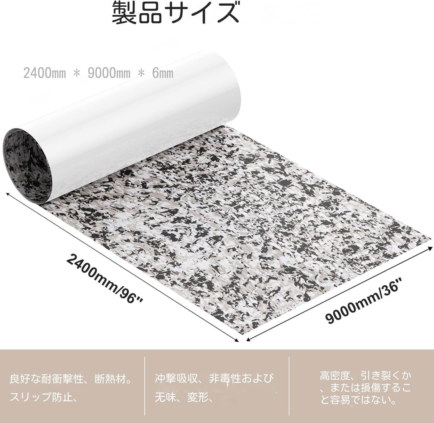 デッキシート2400×900mm デッキマット
