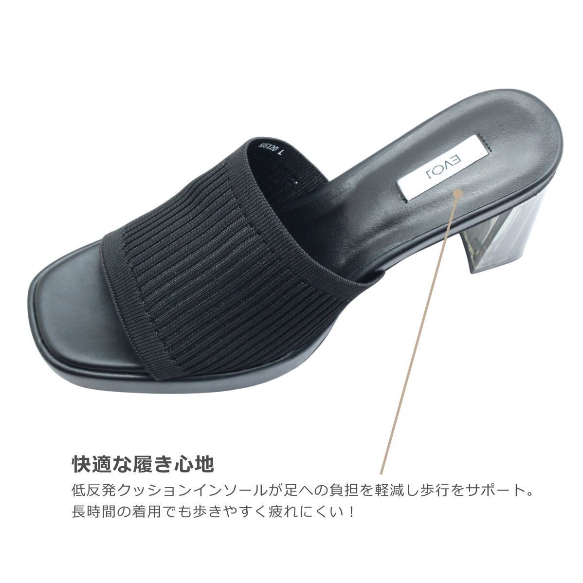 ニット スクエアトゥ