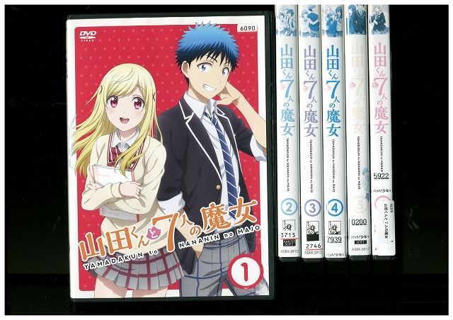 【値下げ】山田くんと7人の魔女20-26巻セット 山田くんと7人の魔女(26) (少年マガジンコミックス) | 吉河 美希