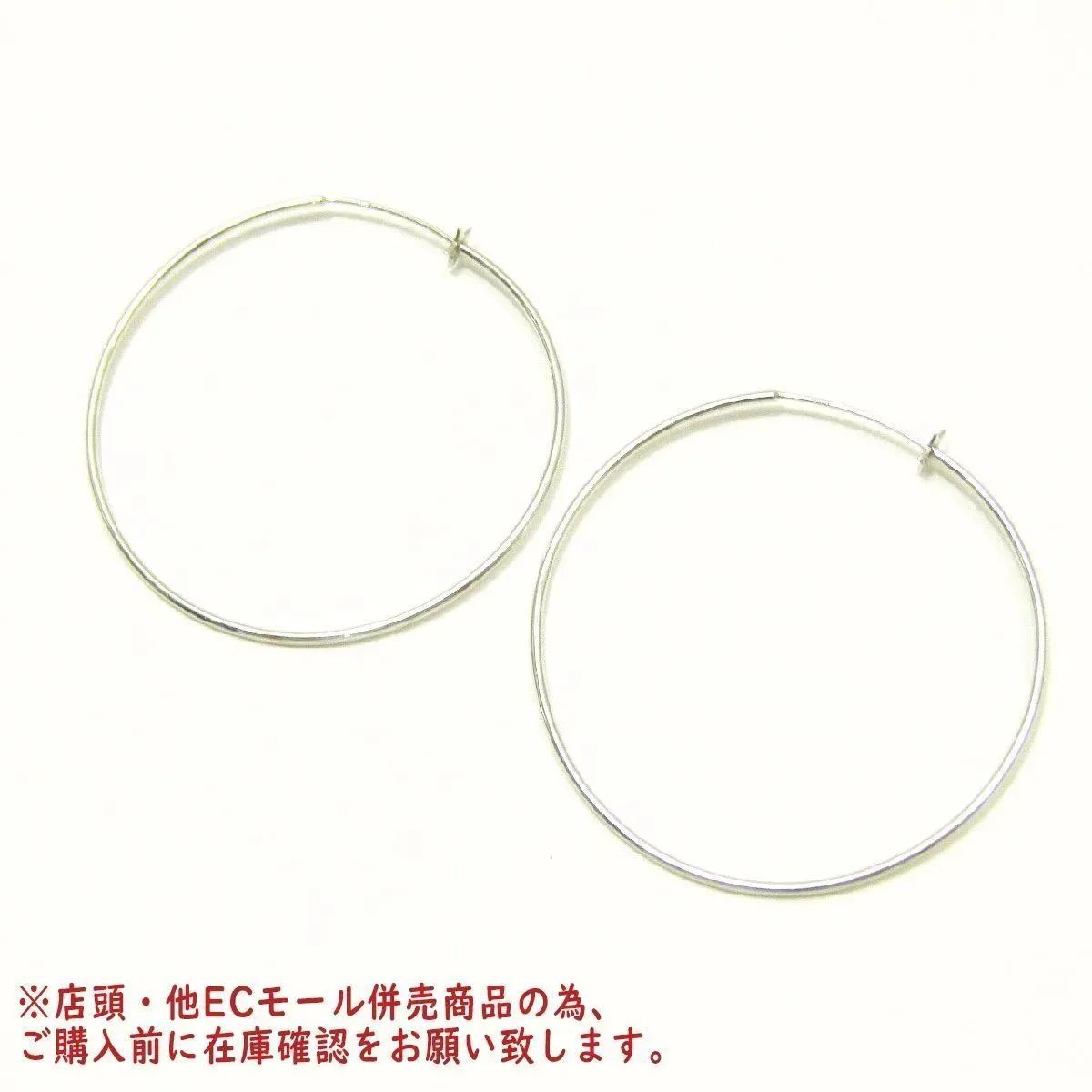 併売商品※◇中古状態良好◇Star Jewelry【スタージュエリー】フープ 