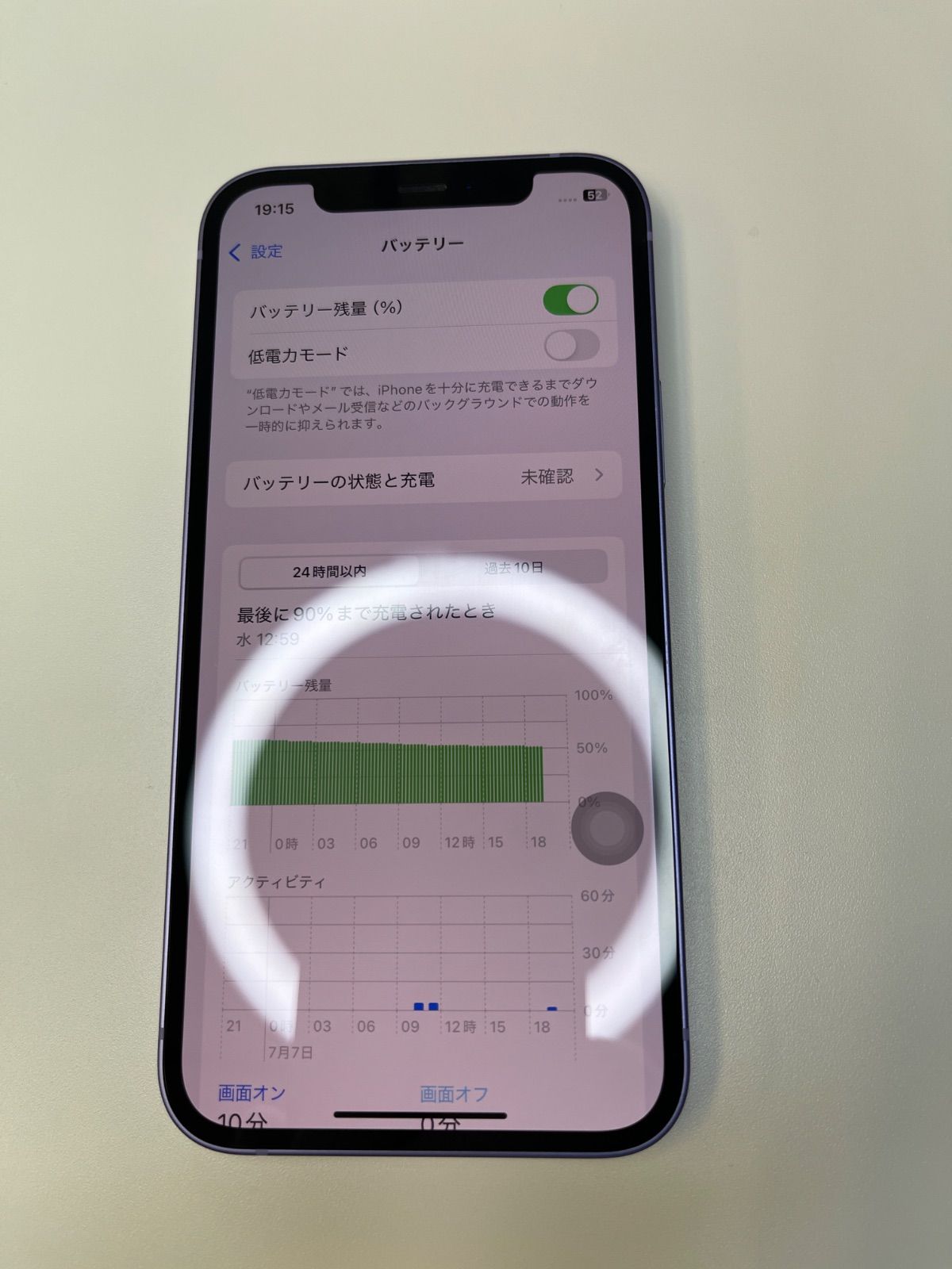 iPhone7 128GB 黒 バッテリー最大容量96パーセント ムスビー｜5072006Kバッテリー容量96％【新品同様】iPhone7128GB