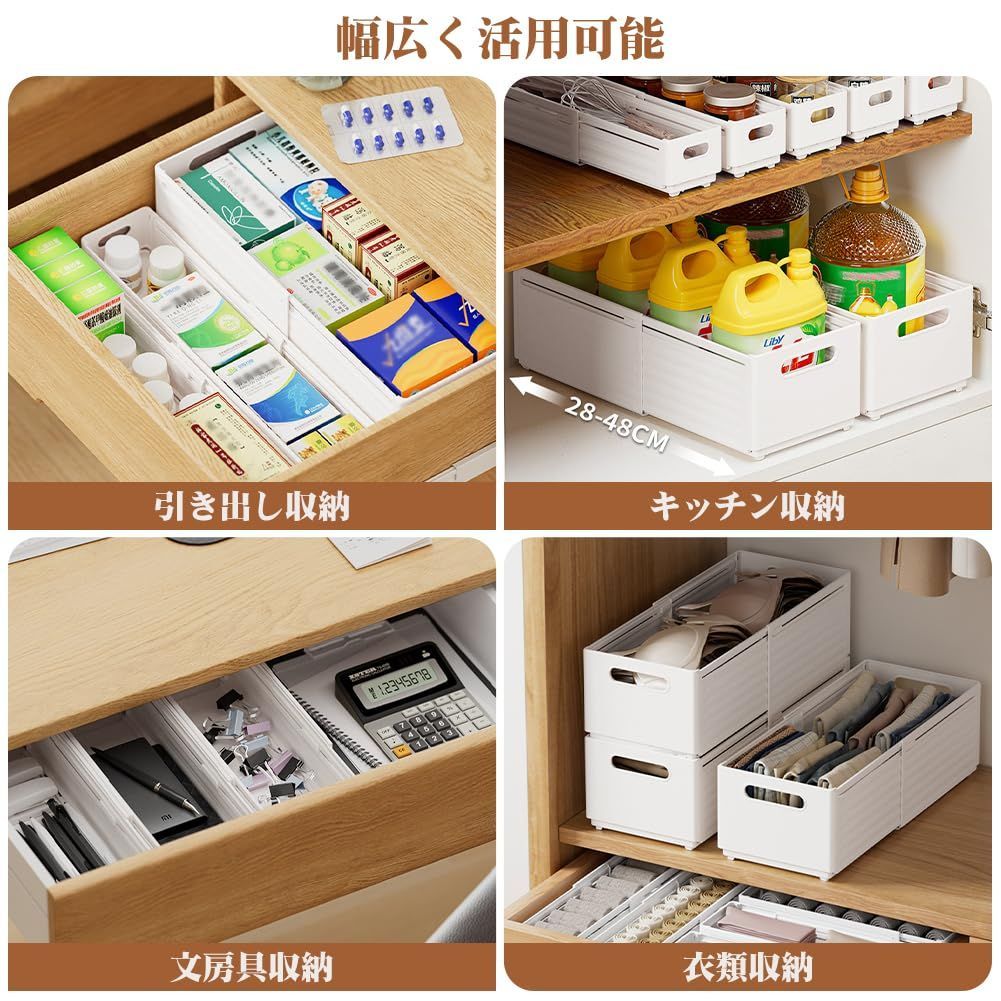 専用出品③引き出し収納 特価商品】yazi 伸縮収納ケース 引き出し プラスチック 伸縮式