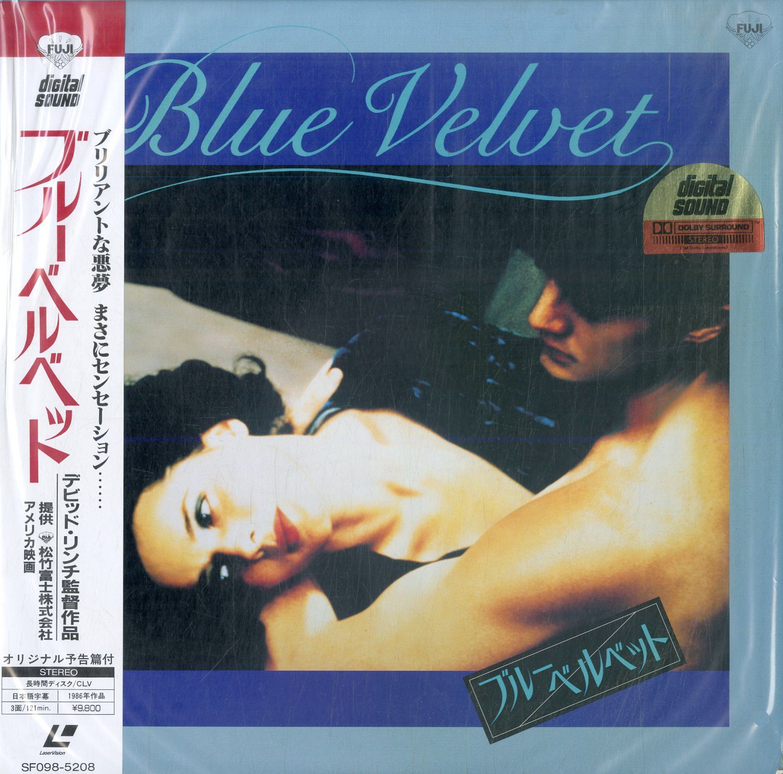 LD2枚 / デヴィッド・リンチ(監督・脚本) / カイル・マクラクラン / イザベラ・ロッセリーニ / ブルーベルベット Blue Velvet  1986 (1987年・SF098-5208) - メルカリ