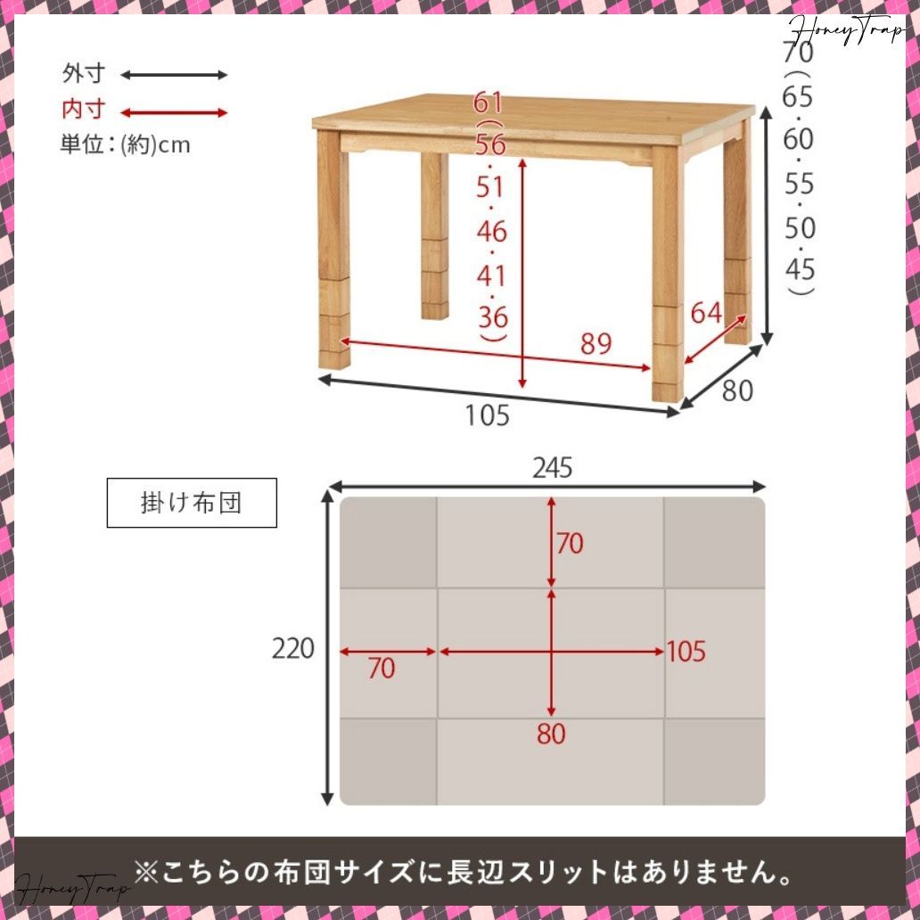 うす掛け布団 ２点セット