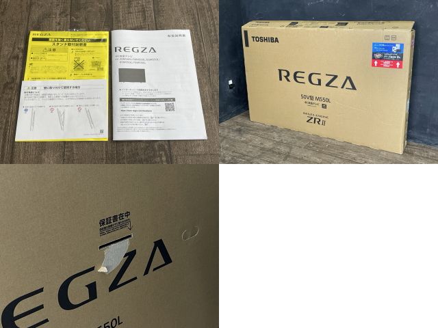東芝 液晶テレビ