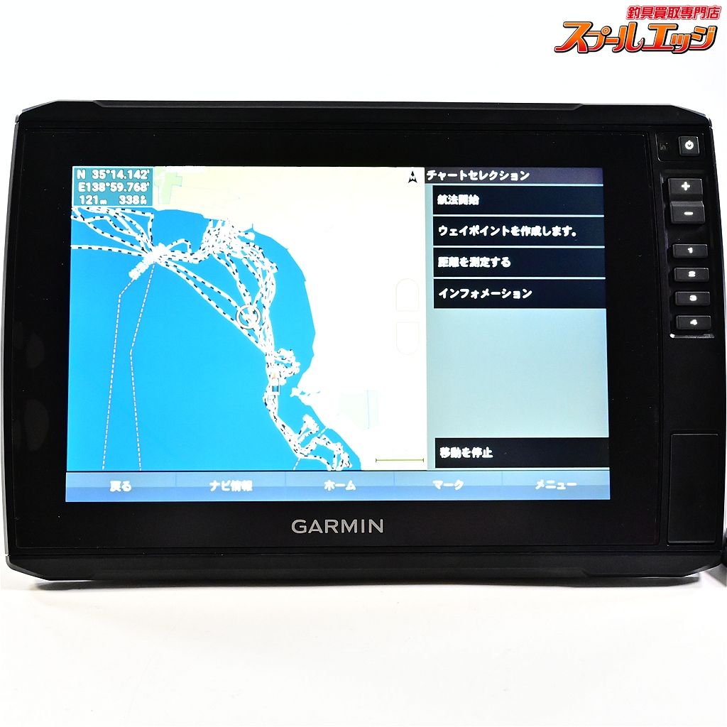 エコマップウルトラ 102SV