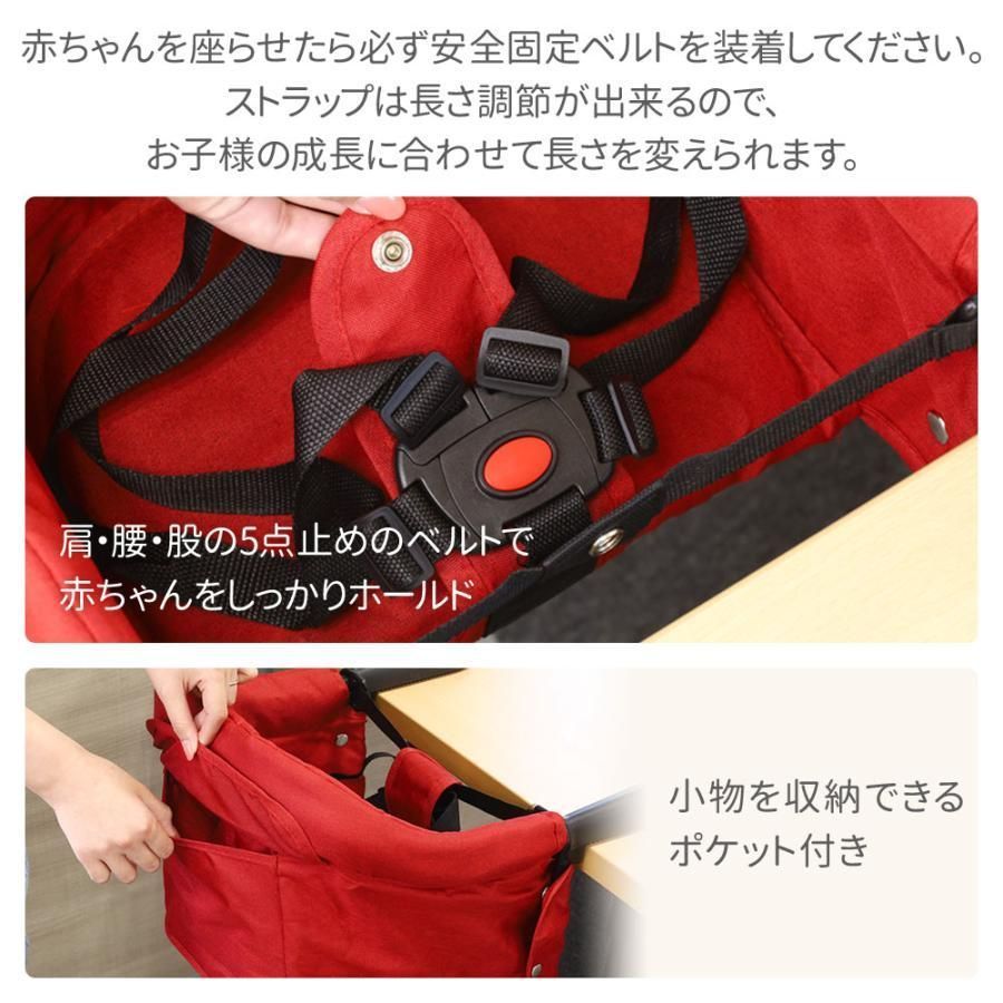 ベビーチェア テーブル