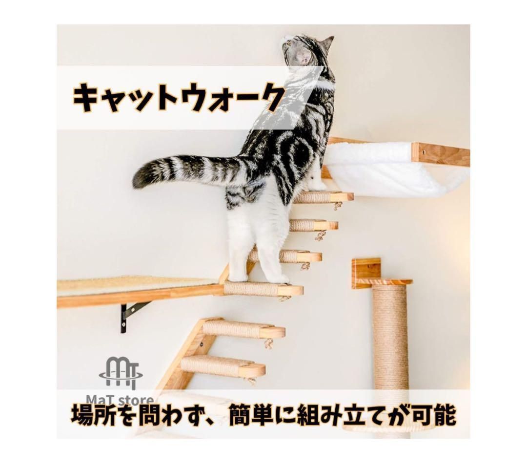 段差昇降 高齢猫用ステップ