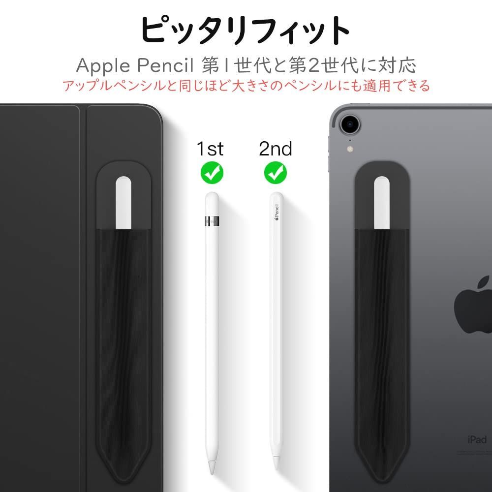 在庫処分】ケース 2つセット MoKo アップルペンシルホルダー iPadに