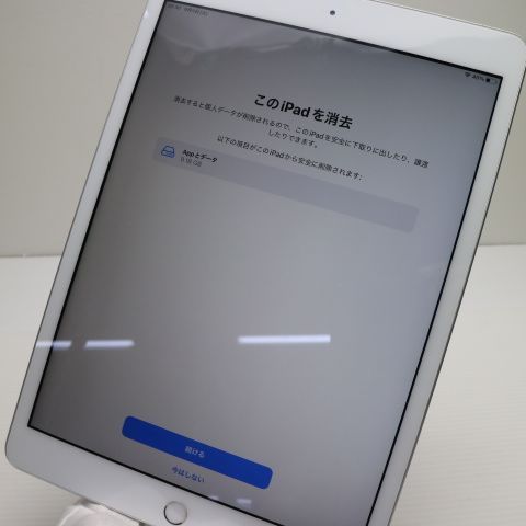 iPad本体 jw7 iPad Wi-Fi + Cellular 128GB - シルバー（第7世代） [整備済