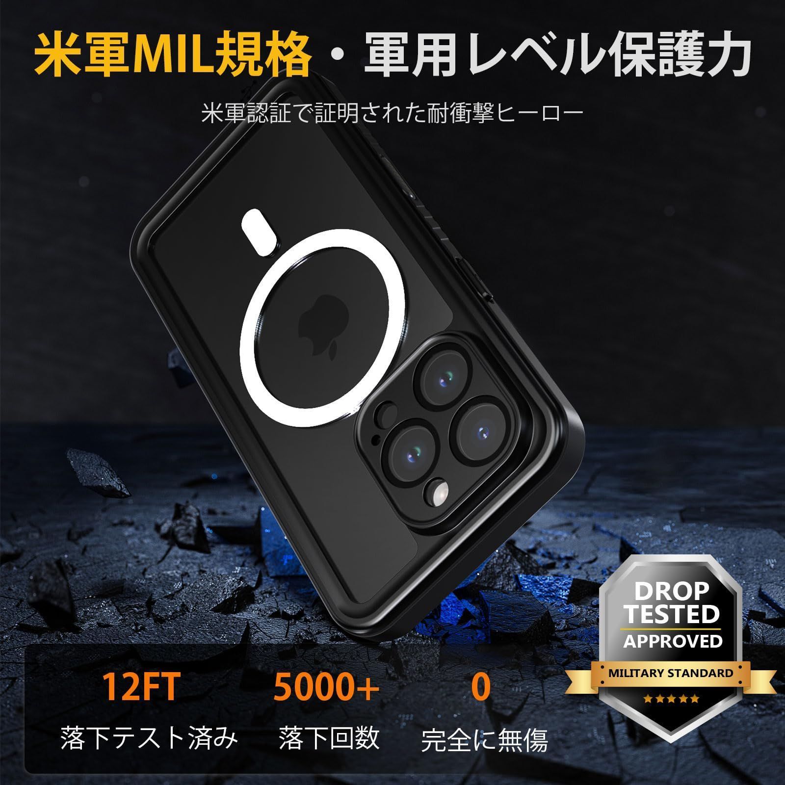水中撮影対応 滑り止め