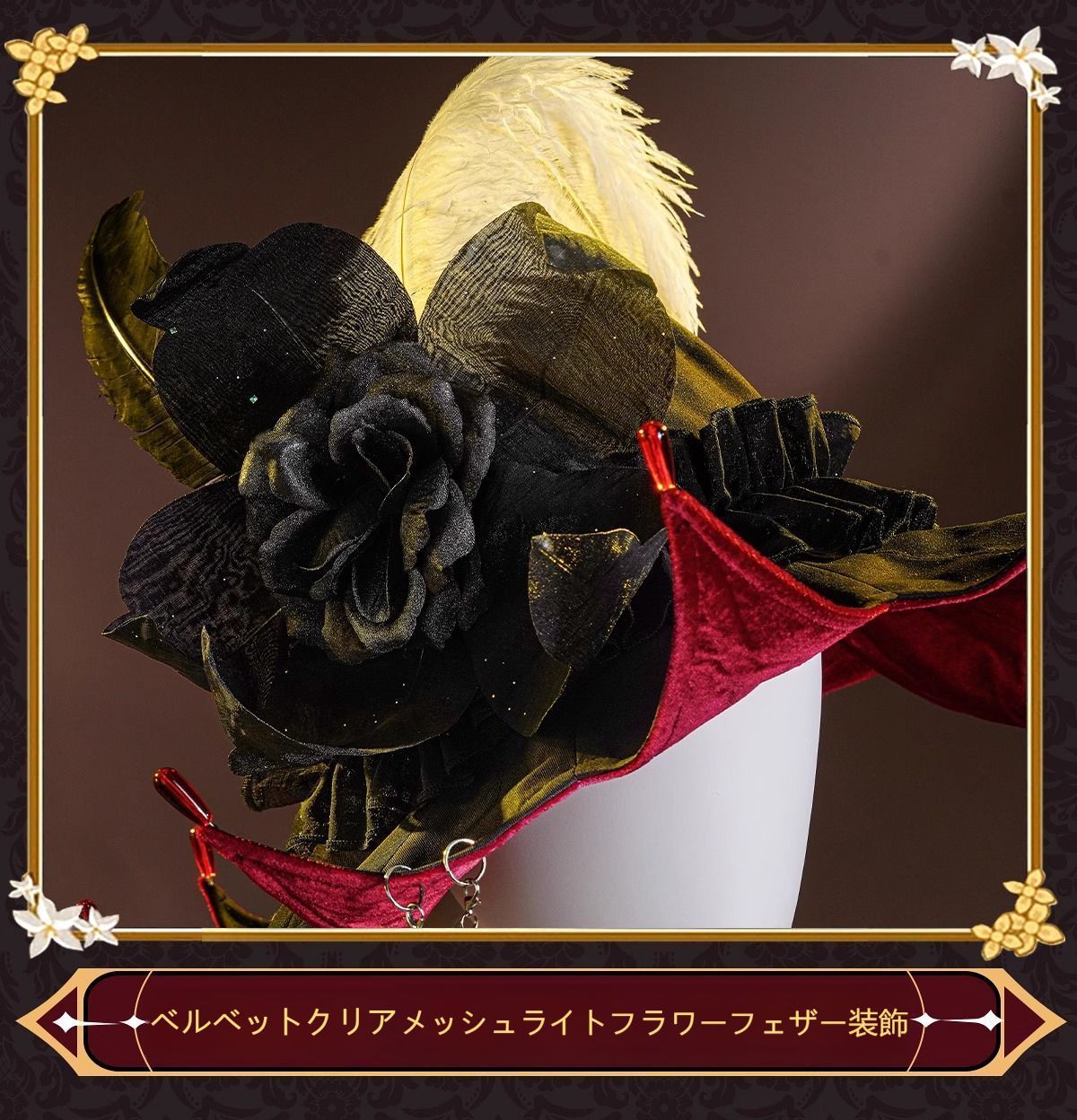 ハロウィン仮装