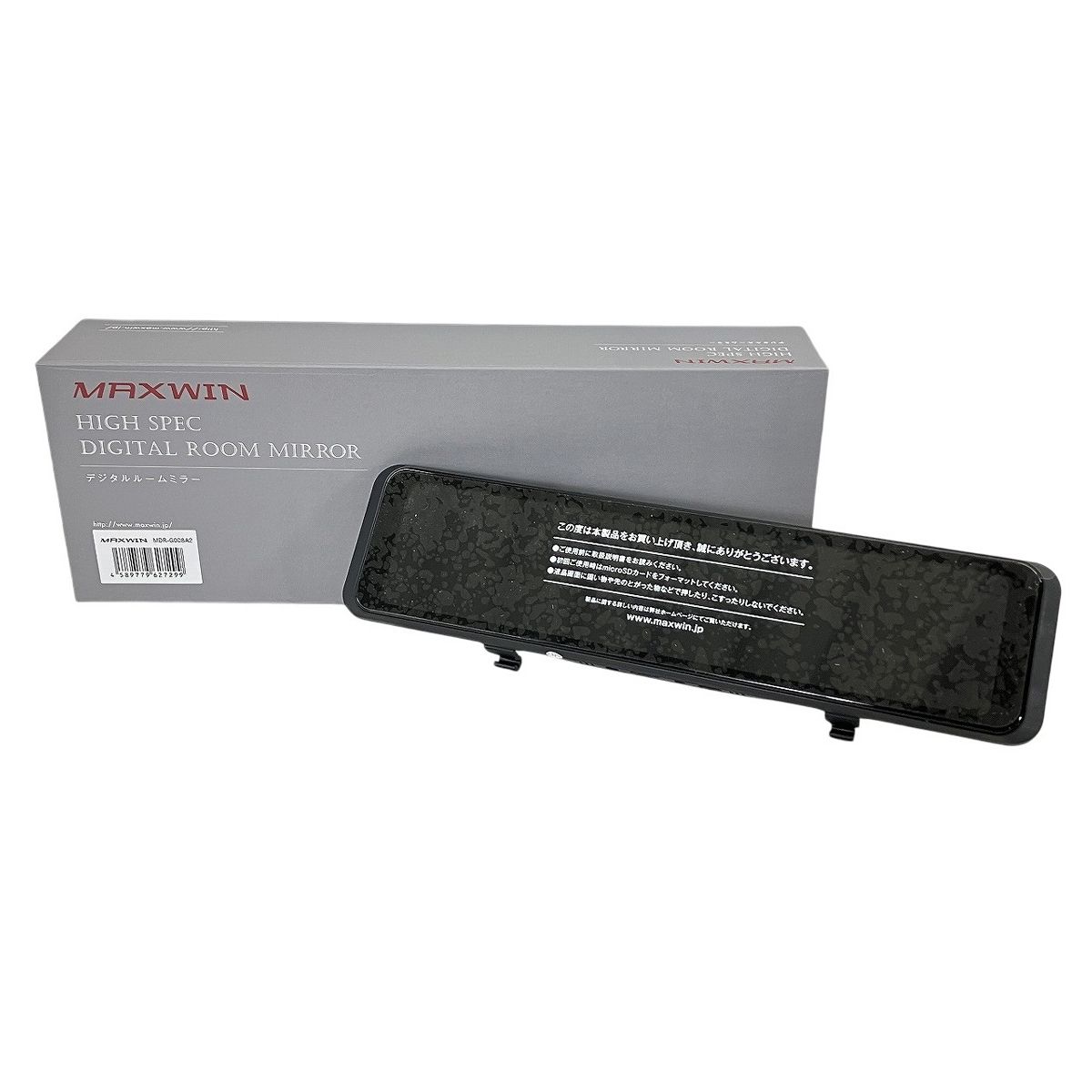 MAXWIN MDR-G008A2 ミラー型 ドライブ レコーダー 11インチ マックスウィン W10493823