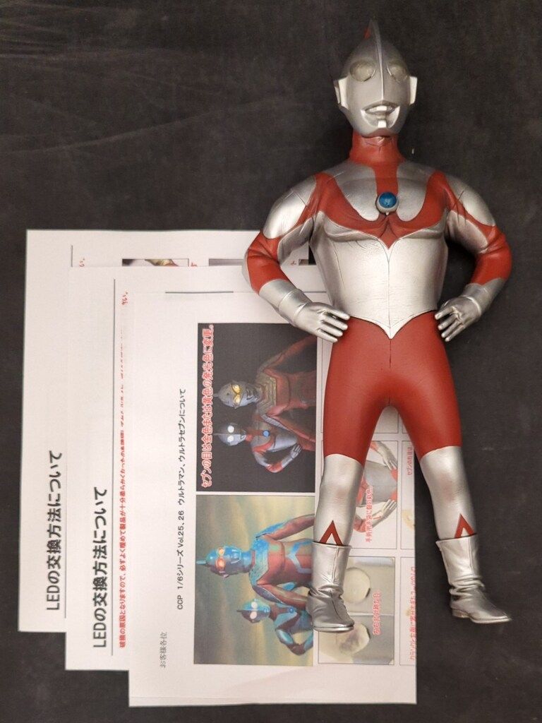 CCP ウルトラマン ウルトラの星光る時Ver. 1/6 希少