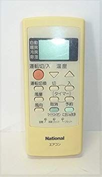 中古】三洋電機 サンヨー エアコンリモコン RCS-VR5A