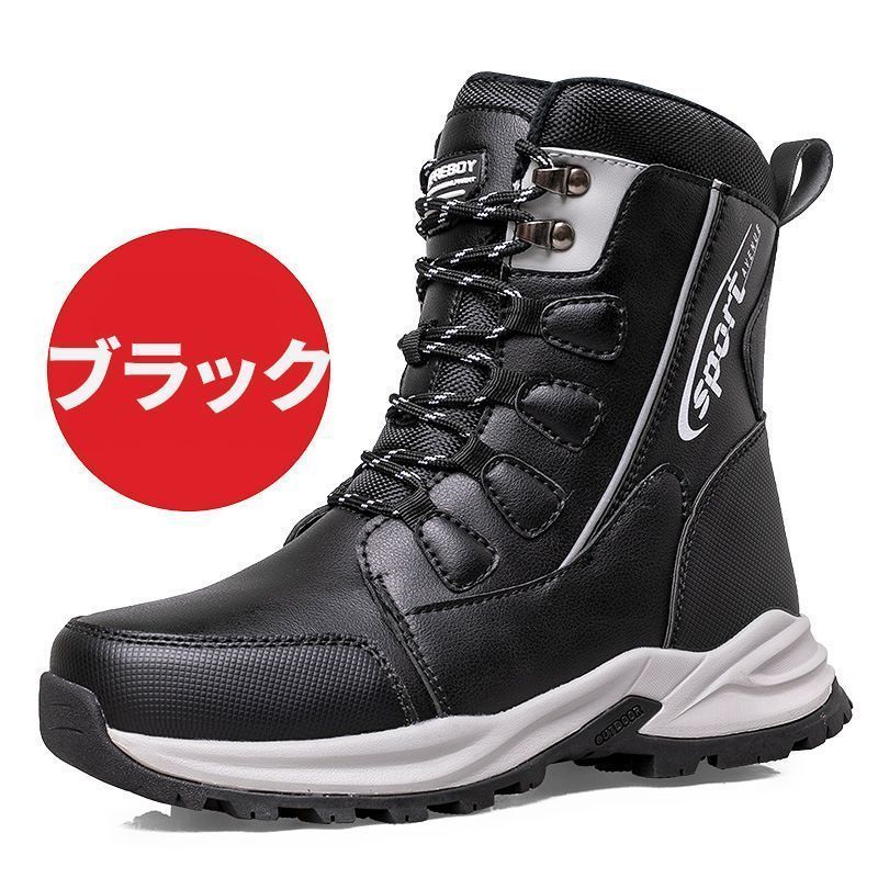 スノーブーツ 裏ボア メンズ スノーシューズ ハイカット ブーツ サイド
