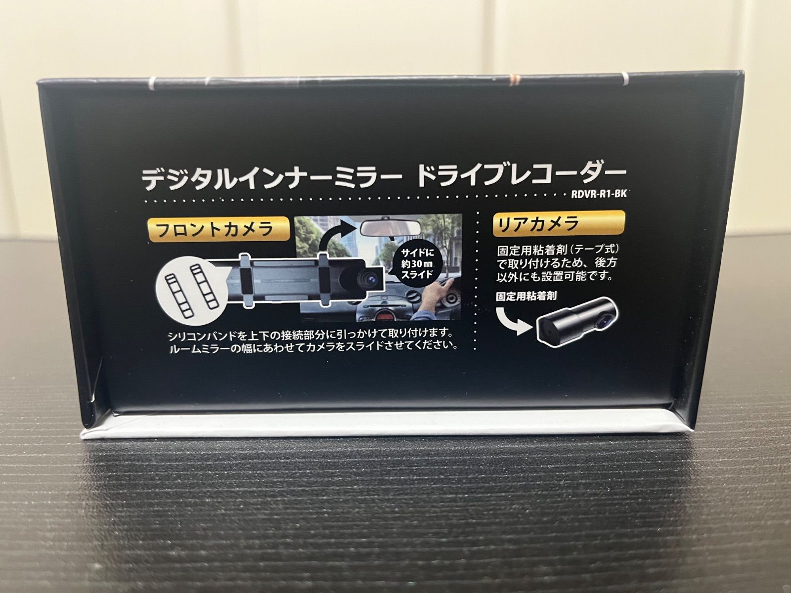 RDVR-R1-BK 4K