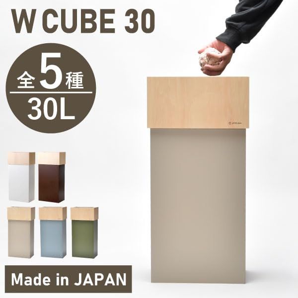 3L ダブルキューブ
