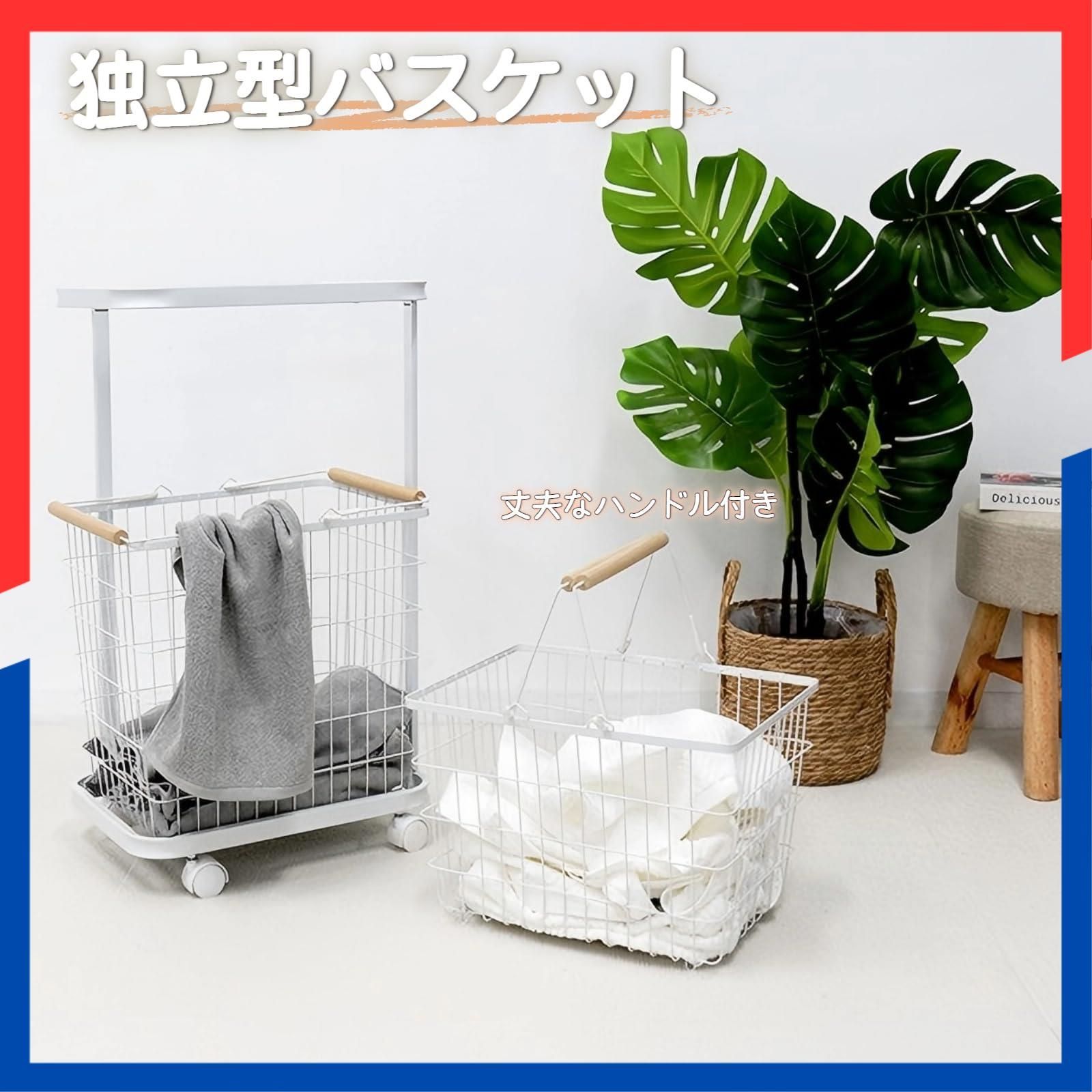 ランドリーバスケット 洗濯かご