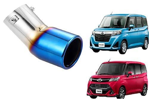 ルーミー タンク トール ジャスティ 専用 マフラーカッター 図解式取り付け説明取書付 H2 (チタンカラー)