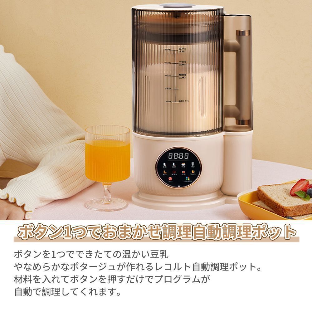 全自動