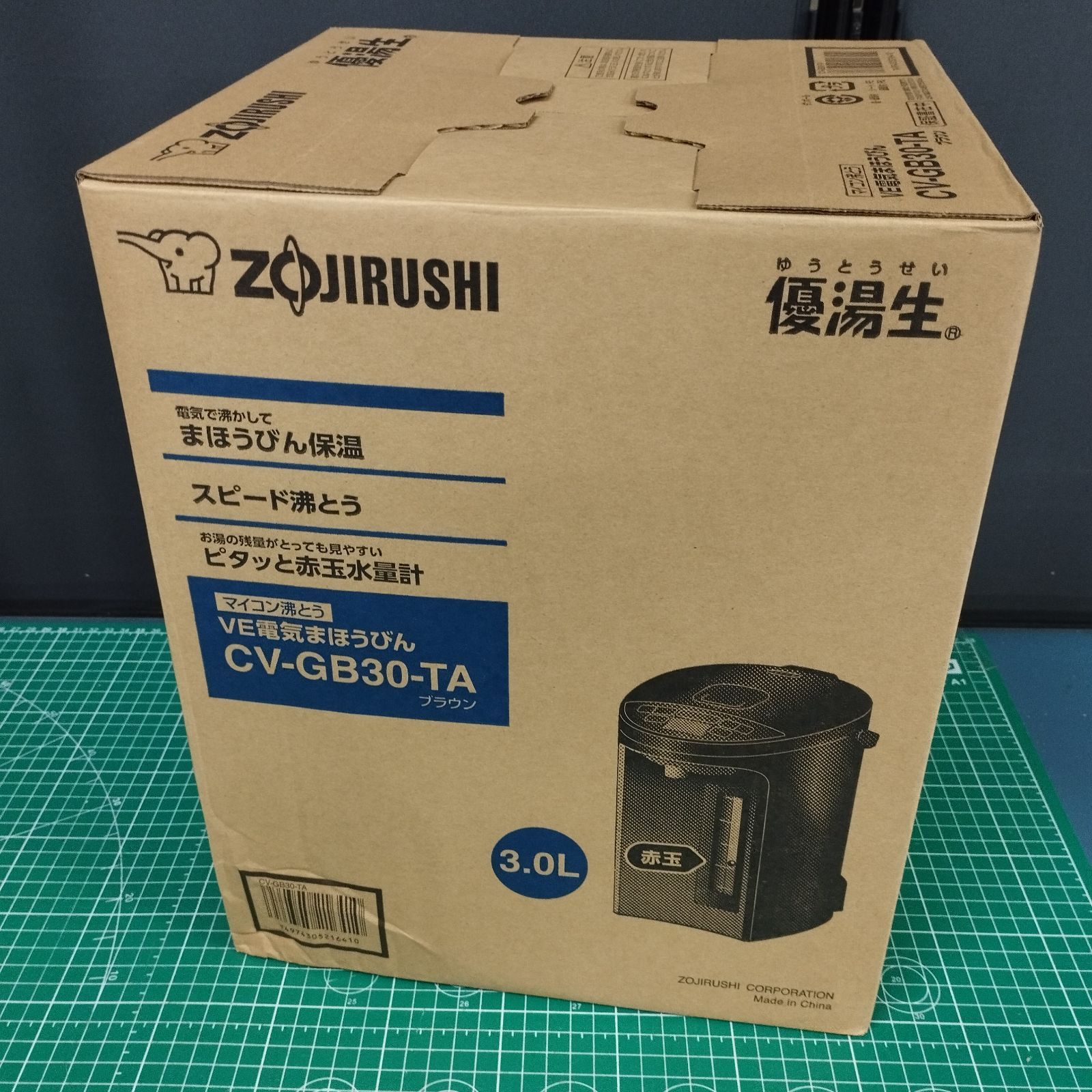 象印 マイコン沸とうVE電気まほうびん 3.0L ブラウンZOJIRUSHI 優湯生 