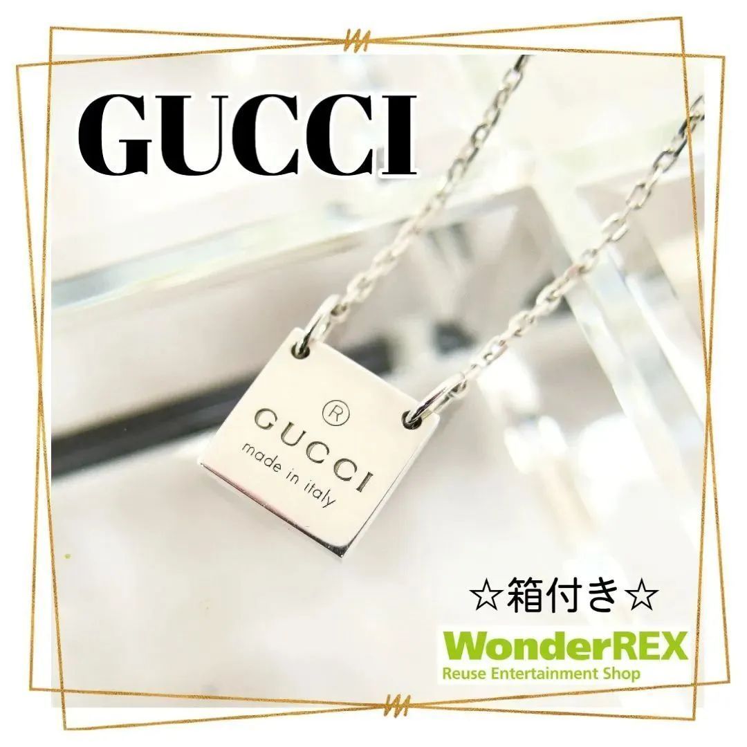 GUCCI グッチ スクエア ロゴ プレート ネックレス 箱付 925 - メルカリ